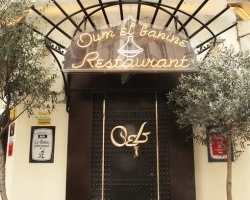 restaurant Oum el Banine